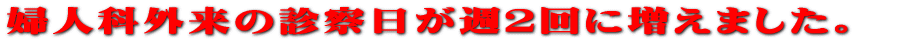 wlȊO̐f@TQɑ܂B