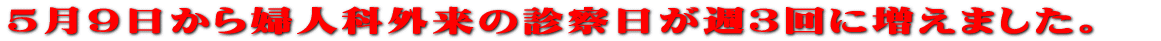 TXwlȊO̐f@TRɑ܂B