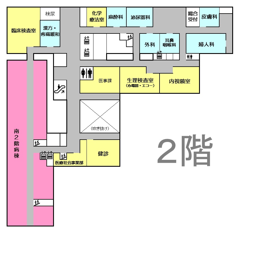 外来2階案内図